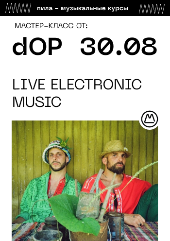 Master-class: dOP - Live Electronic Music