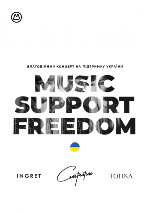 Music. Support. Freedom. — CONSTANTINE