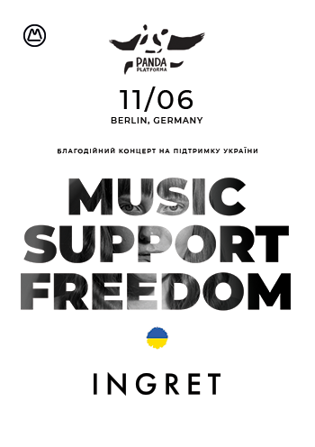Music. Support. Freedom. — INGRET