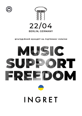 Music. Support. Freedom. — INGRET