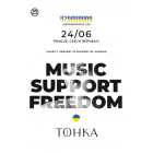 Music. Support. Freedom. — TOНKA
